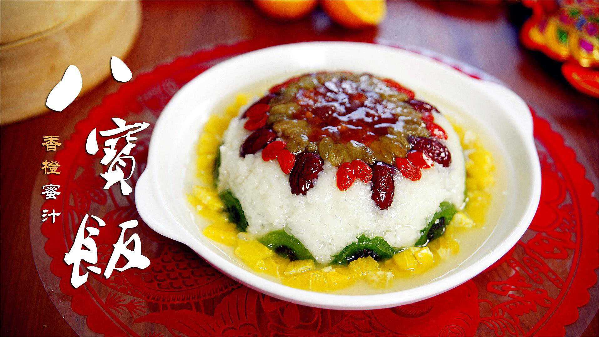 八寶飯包裝設(shè)備：封存美味，傳承文化，創(chuàng)新科技助力美食之旅！