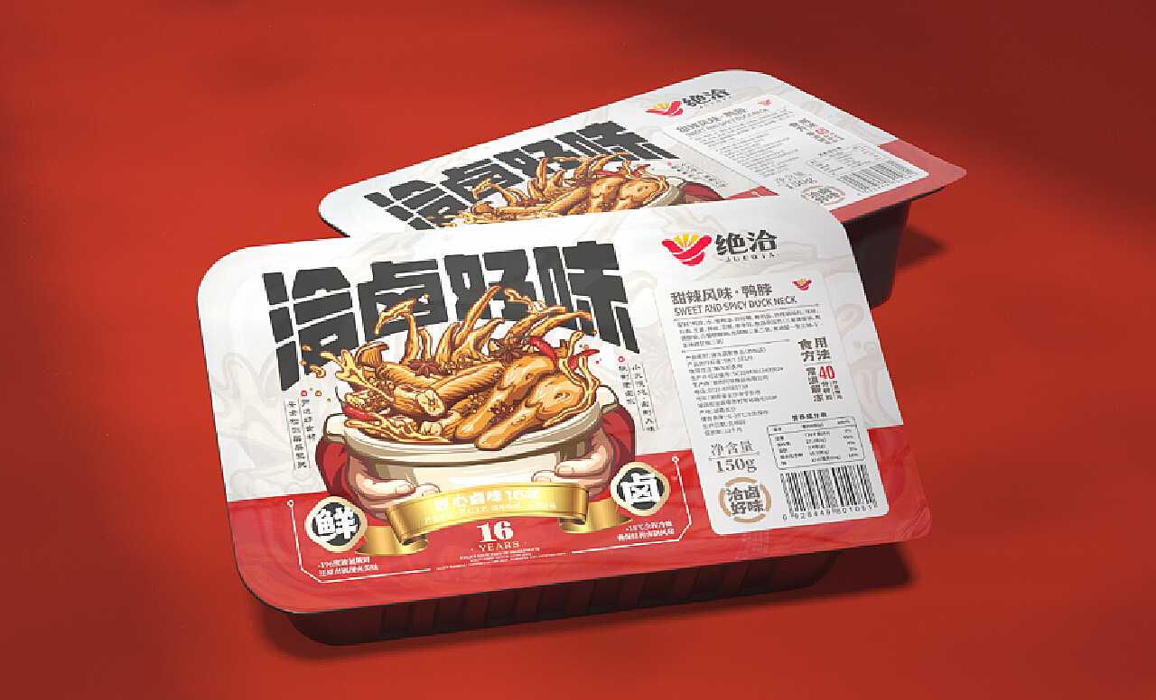 全自動鎖鮮盒毛豆充氮包裝機：鎖住新鮮，留住美味