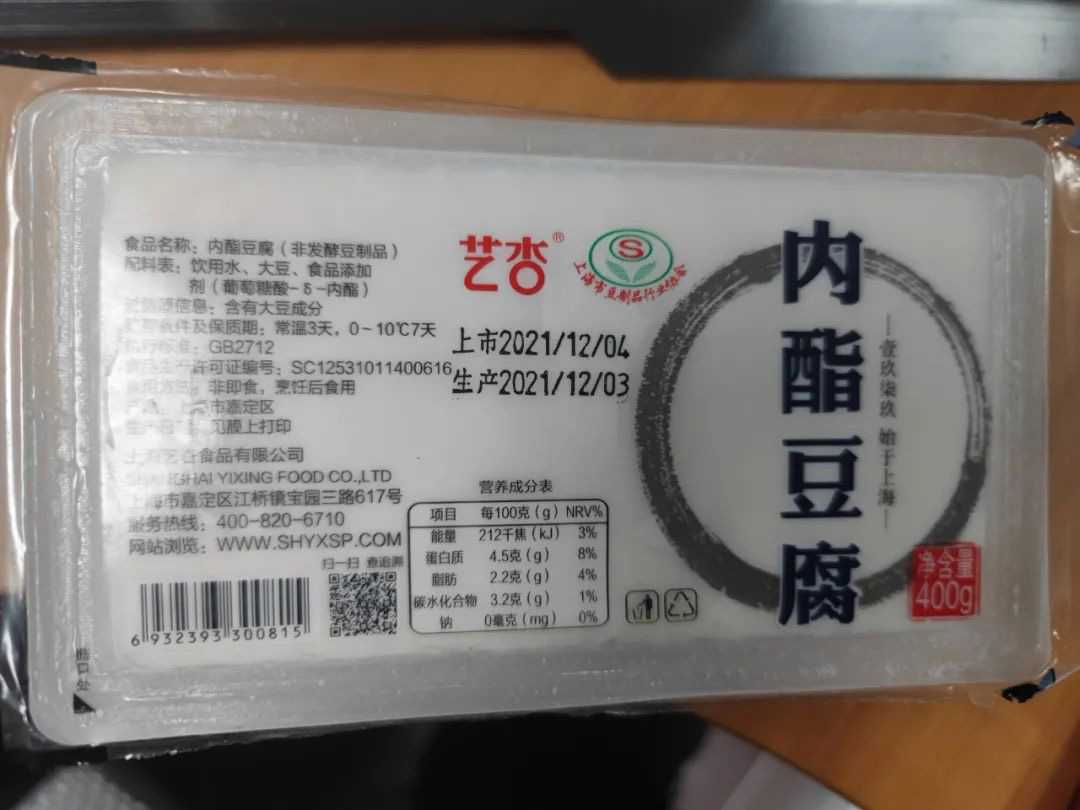 探索豆制品加工的科技新紀(jì)元：米豆腐內(nèi)酯豆腐灌裝機(jī)、封口機(jī)、包裝機(jī)與封盒機(jī)一體化解決方案