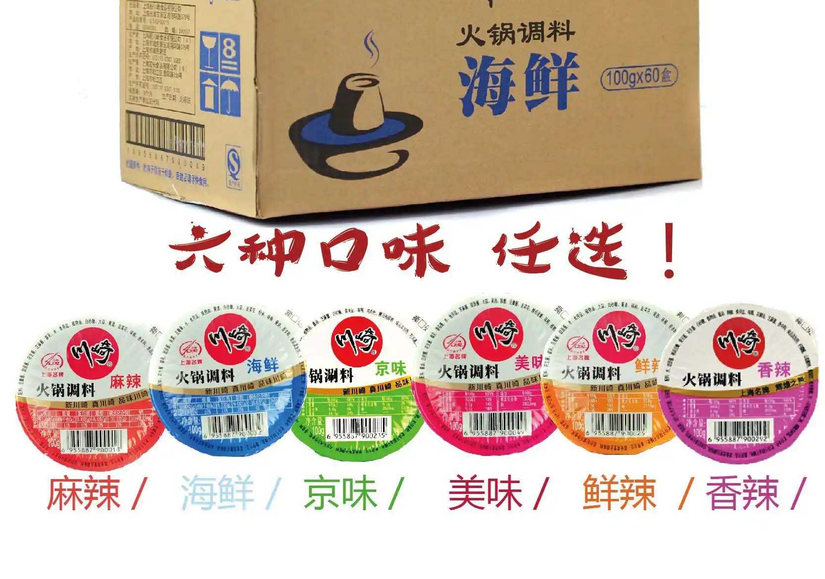 精準(zhǔn)與個(gè)性化并重：火鍋調(diào)料包裝機(jī)，食品加工行業(yè)的效率典范