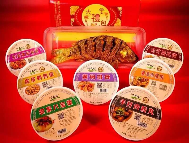 守護(hù)傳統(tǒng)風(fēng)味，專業(yè)預(yù)制菜包裝設(shè)備——八大碗的美味傳遞者！