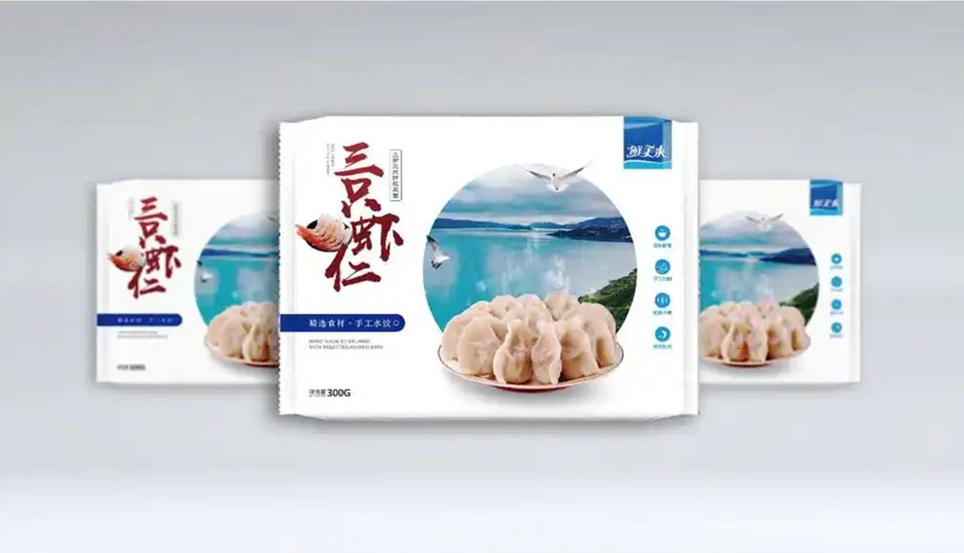 全新升級(jí)——高端速凍水餃包裝機(jī)，助力企業(yè)高效生產(chǎn)，美味傳承