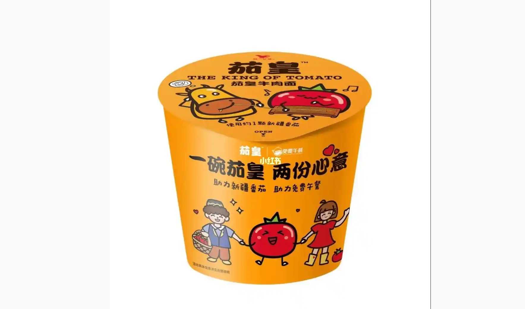 速食日產(chǎn)能破百萬(wàn)桶？智能包裝機(jī)如何破解食品企業(yè) “多品類量產(chǎn)” 魔咒