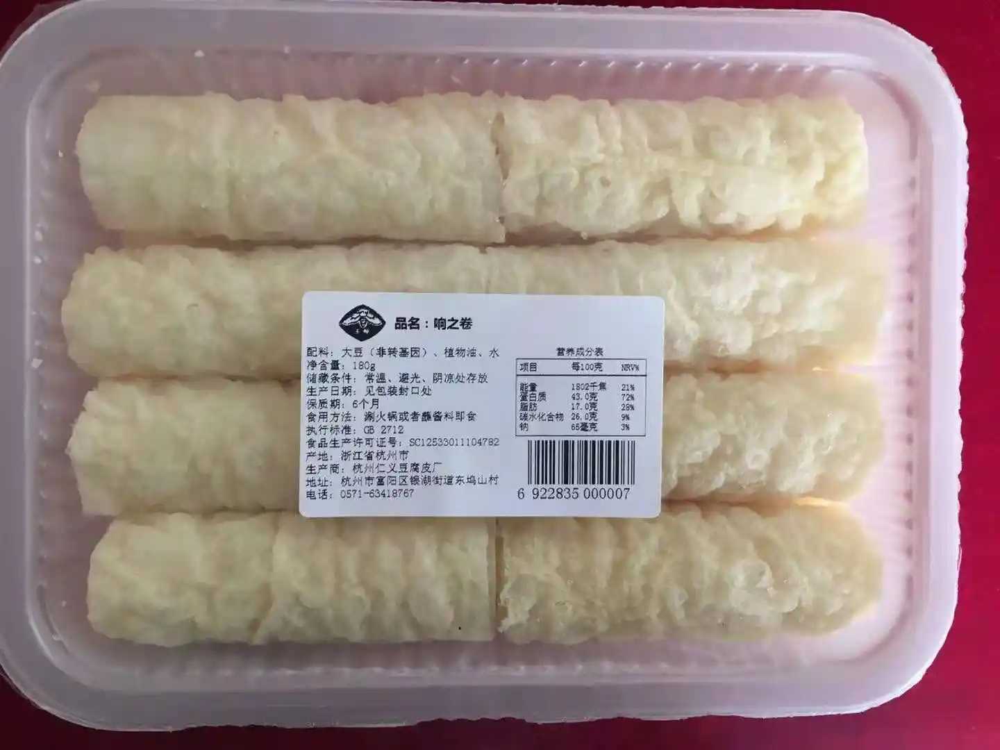 火鍋食材日銷百萬盒？智能鎖鮮機(jī)如何讓毛肚鴨腸逆襲高端市場
