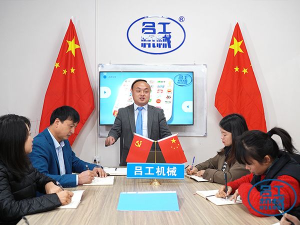 武漢呂工機械參加2021上?；疱伿巢募坝闷氛褂[會